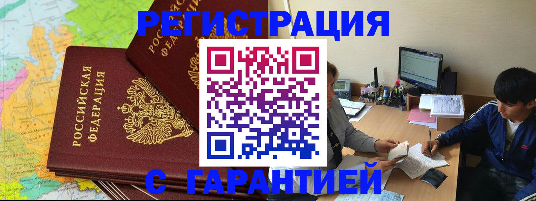 пропишу в квартире в Железногорск-Илимском